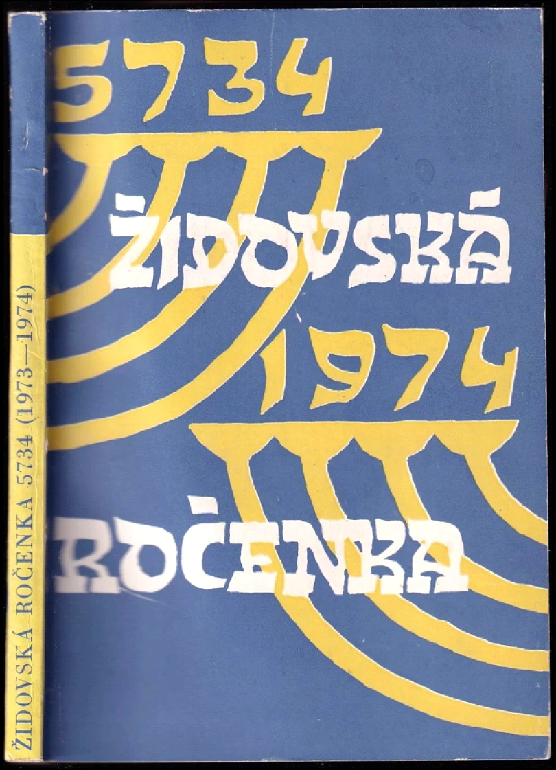 Židovská ročenka 5734/1973-1974 (Rudolf Iltis, 1973)