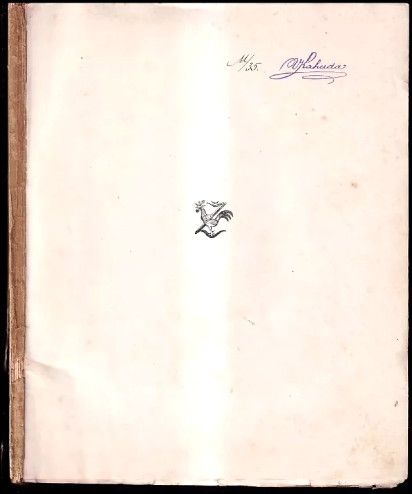 Levně Život 1921 (Pravoslav Kotík, 1921)