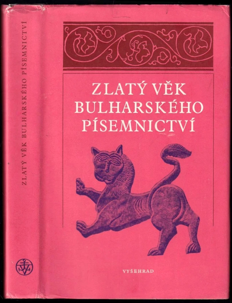 Zlatý věk bulharského písemnictví (Jiří Hampl, 1982)