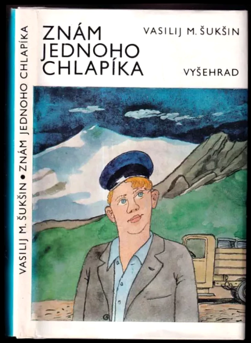 Znám jednoho chlapíka. Můj bráška (Vasilij Makarovič Šukšin, 1977)