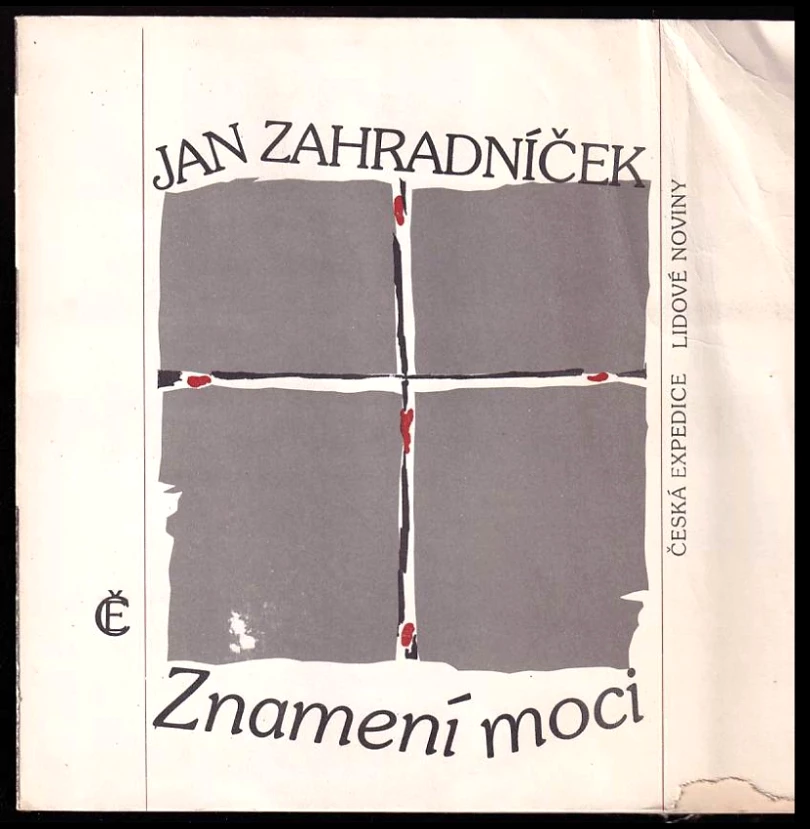 Znamení moci (, 1990)