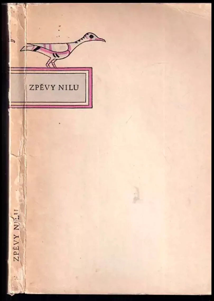Zpěvy Nilu (, 1957)
