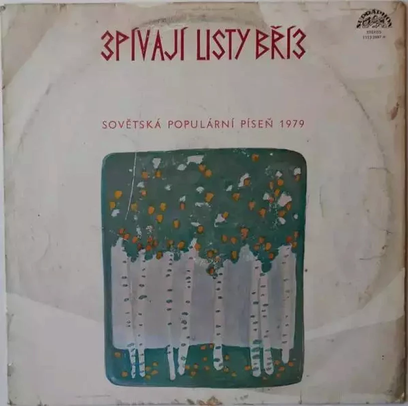 Levně Zpívají Listy Bříz (Sovětská Populární Píseň 1979) (Václav Hybš Orchestra, 1979)
