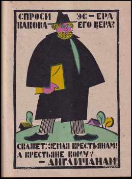 Петроградские окна роста