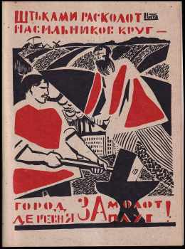 Петроградские окна роста