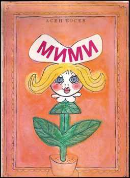 Мими