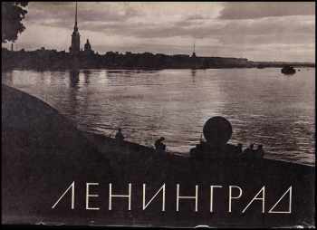 Ленинград