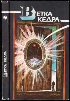 Ветка кедра