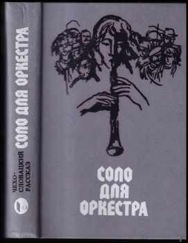 Соло для оркестра