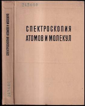 Спектроскопия атомов и молекул