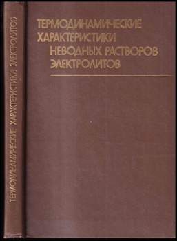 Термодинамические характеристики неводных растворов электролитов