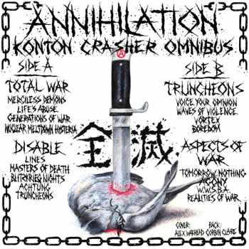 全滅 - Annihilation: Konton Crasher Omnibus