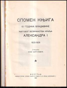 Niko Bartulović: Спомен књига 10 година владавине Његовог Величанства Краља Александра I. 1921-1931