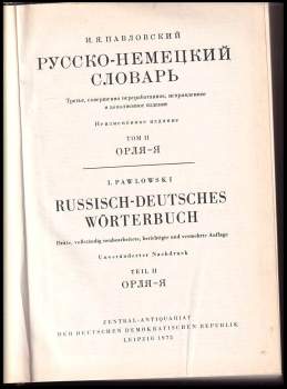Ira Pawlowski: Русско-немецкий словарь том 1+2