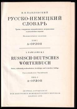 Ira Pawlowski: Русско-немецкий словарь том 1+2