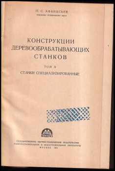 P. S. Afanasjev: Конструкции деревообрабатывающих станков том 1+2