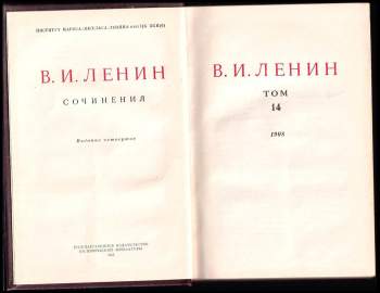 Vladimir Il'jič Lenin: Сочинения том 14