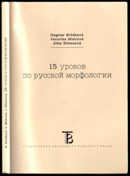 15 urokov po russkoj morfologiji