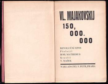 Vladimir Vladimirovič Majakovskij: 150,000.000