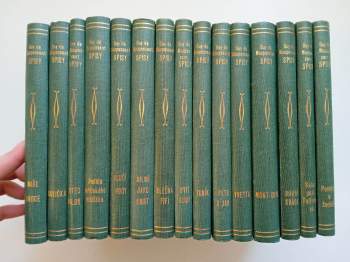 15x Guy de Maupassant Spisy : Kulička + Naše srdce + Otec Milon + Neděle pařížského měšťáka a jiné novely + Slučí hody + Silná jako smrt + Slečna Fifi a jiné novely + Svit luny + Toník + Petr a Jan + Yvetta + Mont-Oriol + Marná krása + Salon paní Tellierové + Povídky o ženách