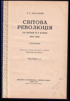Tomáš Garrigue Masaryk: Світова революція за війні і у війні 1914-1918