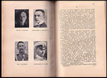 Tomáš Garrigue Masaryk: Світова революція за війни й у війні 1914-1918