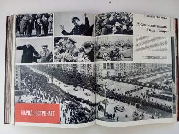 Nikolaj Matvejevič Gribačev: Советский союз 1961 Но. 1-12