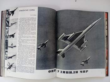 Nikolaj Matvejevič Gribačev: Советский союз 1961 Но. 1-12