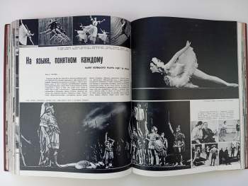 Nikolaj Matvejevič Gribačev: Советский союз 1962 Но. 1-12