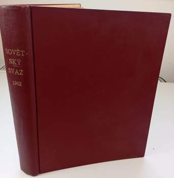 Советский союз 1962 Но. 1-12