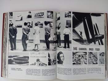Nikolaj Matvejevič Gribačev: Советский союз 1963 Но. 1-12