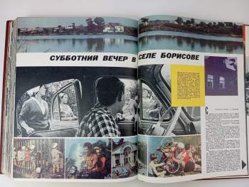 Nikolaj Matvejevič Gribačev: Советский союз 1963 Но. 1-12