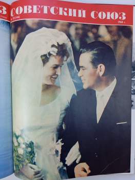 Nikolaj Matvejevič Gribačev: Советский союз 1963 Но. 1-12