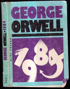 1984 - George Orwell (1991, Naše vojsko) - ID: 771940
