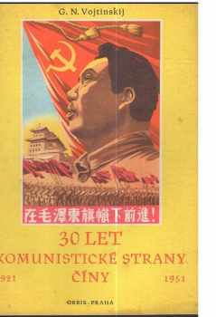 30 let Komunistické strany Číny, 1921-1951