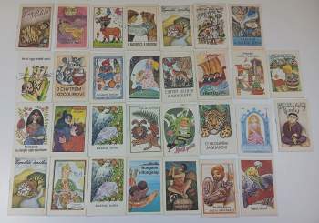 30x Pohádkové lístečky (viz foto) KONVOLUT