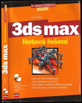 3ds max