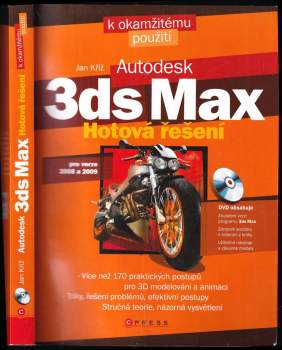 3ds max