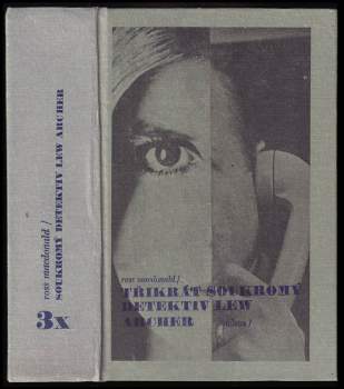 Ross Macdonald: 3x soukromý detektiv Lew Archer