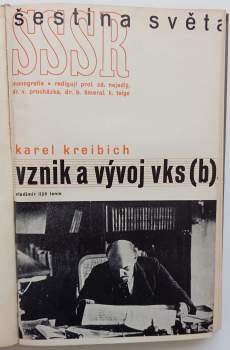 Pavel Schwarzkopf: Zeměpisný přehled SSSR