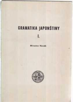 Gramatika japonštiny