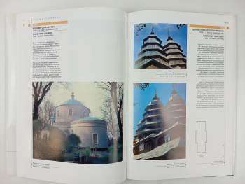 Храми Україні