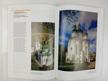 Храми Україні