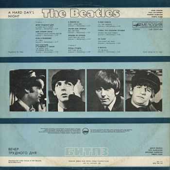 The Beatles: A Hard Day's Night