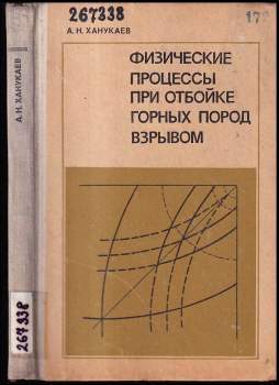 A. N. Chanukajev: Физические процессы при отбойке горных пород взрывом