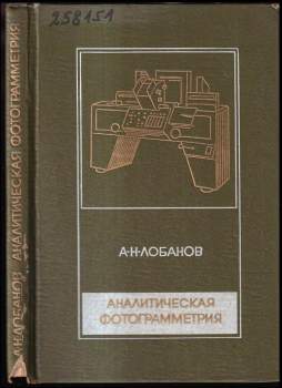 A. N Lobanov: Аналитическая фотограмметрия