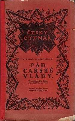 Vladimir Galaktionovič Korolenko: Pád carské vlády