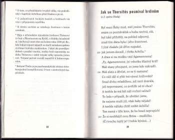 Milan Machovec: Achilleus