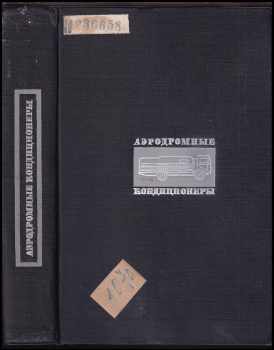 Aerodromnyje kondicionjery / Аэродромные кондиционеры