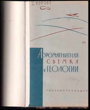 Vladimír Vavřínek: Aeromagnitnaja (Аэромагнитная съемка в геологии)